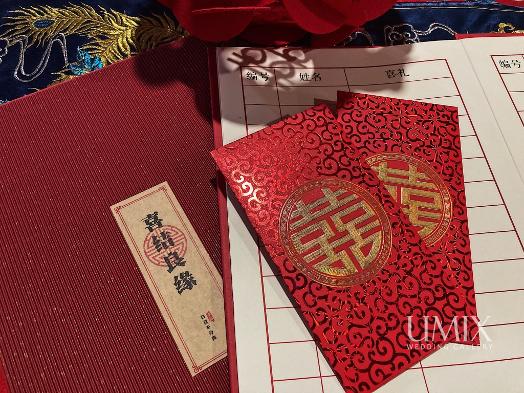 新郎新娘礼金篇：过大礼、结婚、回门、其他礼金(含参考市价)